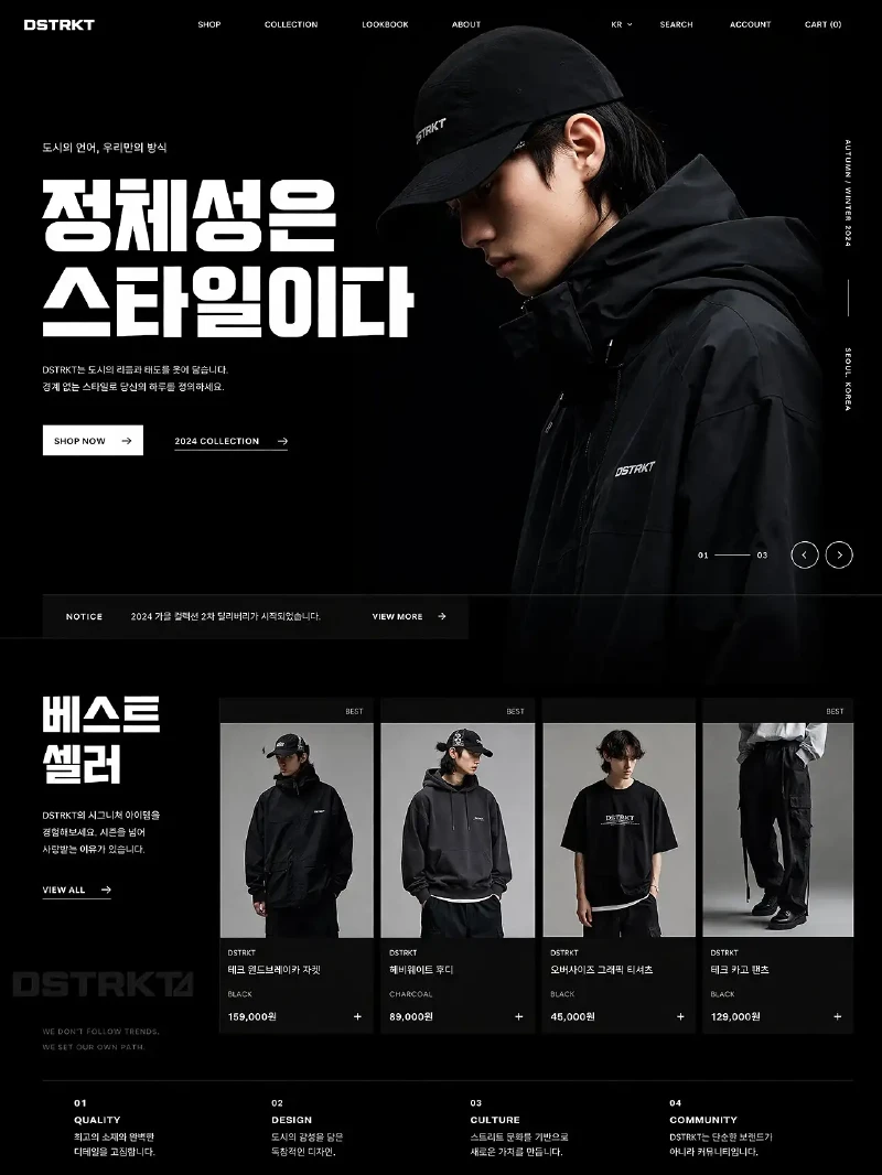 GPT-Image-2 example: Desain Situs E-commerce Merek