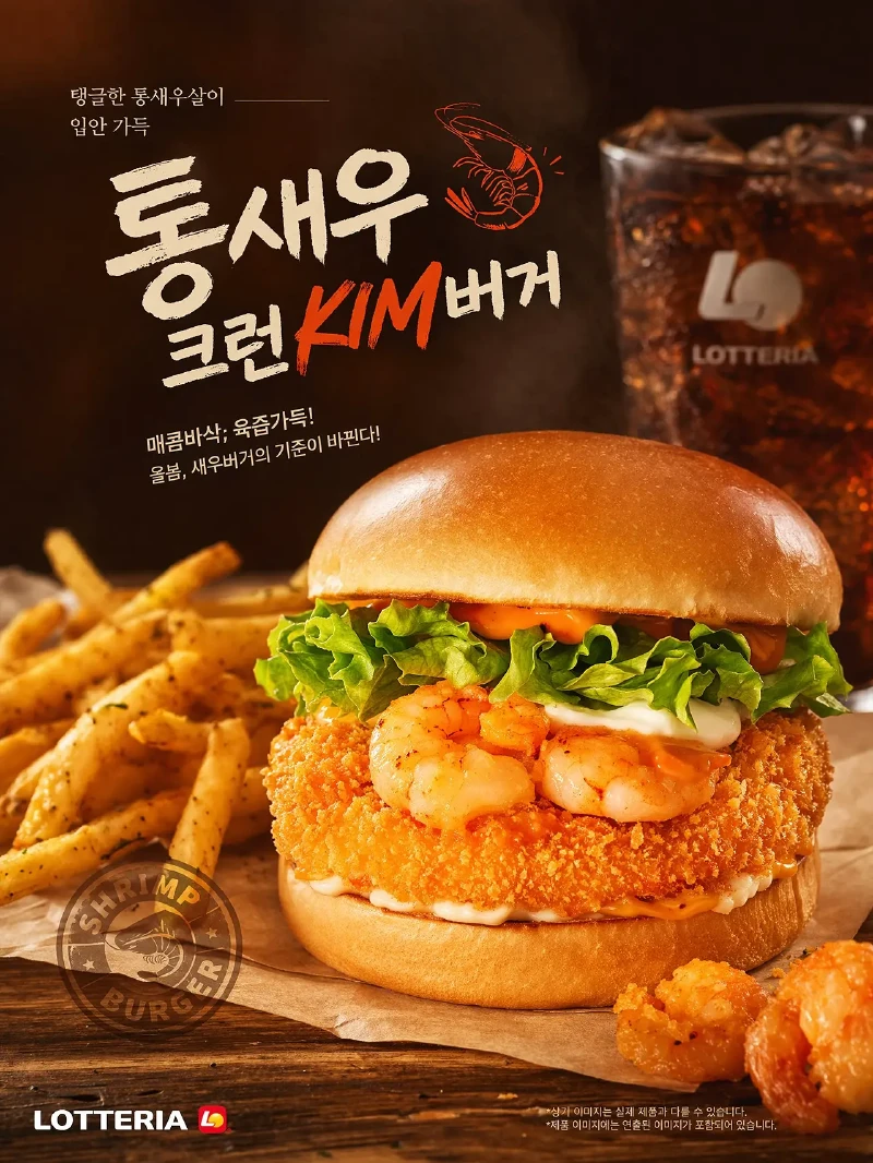 GPT-Image-2 example: Poster iklan kuliner